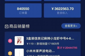 衡阳讨债公司成功追回消防工程公司欠款108万成功案例